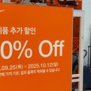 현대7호 | 가산 현대아울렛 나이키 할인 추석연휴 최대 70% 세일 득템 후기