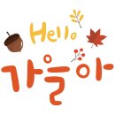 초당황토민박 이미지