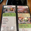 두둑한한판 | 파주 마장호수 맛집 두둑한한판 돼지고기 솔직후기 :)