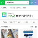 수현에스테틱 이미지