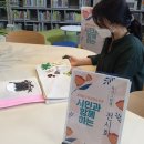 정보화도서관 이미지