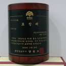 사계플라워 - 관악구 은천로 119-1 | 사계플라워