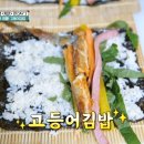 세친구김밥 이미지