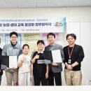 강원 오동초등학교 강원일보