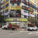 진성애드 - 성남시 분당구 벌말로49번길 7-1 | 진성애드