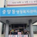 원주 중앙동 행정복지센터 이미지