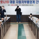 자동차산업회관 이미지