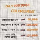 깻잎머리미용실 | 압구정레이어드컷 깔살롱 압구정로데오역점 이지 디자이너 후기