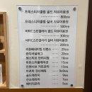 남동161 | [인천/지방흡입 후 사후관리] 비타C스킨갤러리 | 엔더몰로지 바본관리 3시간 운동 효과 제대로 느낀 후기