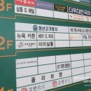 청년고기장수동탄