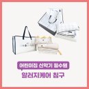 꿈비어린이집 이미지