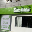 다이어트웰빙하우스 | 【제주 노형동】 저칼로리 제로 전문 매장｜제로 초이스｜24시 저당 제로 건강 웰빙 스토어