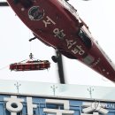 한국구조안전기술
