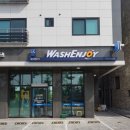 오늘세탁(LAUNDRY TODAY) 이미지