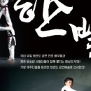 태권도 다움 이미지