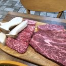 구이구삼 이미지