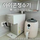 세종아이콘