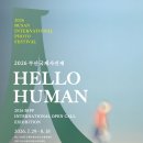 2026 부산국제사진제(7/29-8/18) 이미지