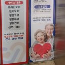 (동부)화성맘케어 이미지