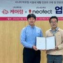 A+실버케어복지용구 이미지