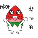 허세김밥 - 김해시 경원로55번길 38 | 허세김밥