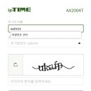 광인터넷PC나라 | (내돈내산) EFM ipTIME AX2004T 유무선공유기 사용 후기