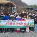 청미청소년문화의집 이미지