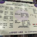 삼환축산 티스토리