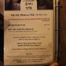 서담꽃