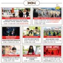쇠부리 문화거리 | 울산 쇠부리축제 총정리 2026 (일정·체험·먹거리·주차·셔틀정보)