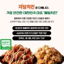 자담브랜드
