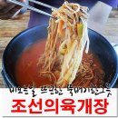 통복사거리 이미지