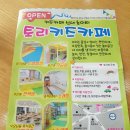 부평3동주민센터 | 백운역 키즈카페 -토리키즈카페♡