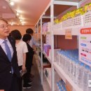착한국시