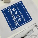 미샤충북 | 체형 골격진단 참여후기 웨이브 체형