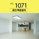 용인능원약국 이미지