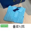 폴로데님신세계센텀