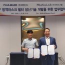 (주)오토기술 이미지