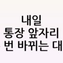복채농장 네이버블로그