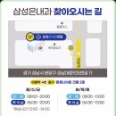 분당삼성내과의원 이미지