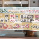 보름 베이커리 이미지
