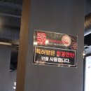 도둑고기포남점 이미지