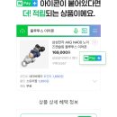 기프트플러스 네이버블로그