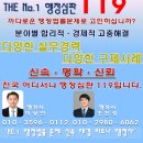 키움 행정사사무소 이미지