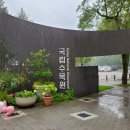 광릉충전소 이미지