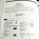 영어 회화의 결정적 패턴들 (2) 이미지