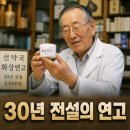 인선약국 네이버블로그