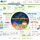 사이버 스쿨