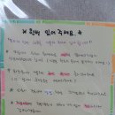 레브민박 | 오사카자유여행 ♬ 오사카 숙소 추천 레브민박 4호 후기 & 찾아가는법