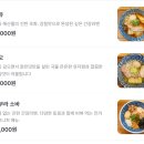 카라카페 | [논현역맛집] 킨카라멘 웨이팅 후기 (+카페추천)